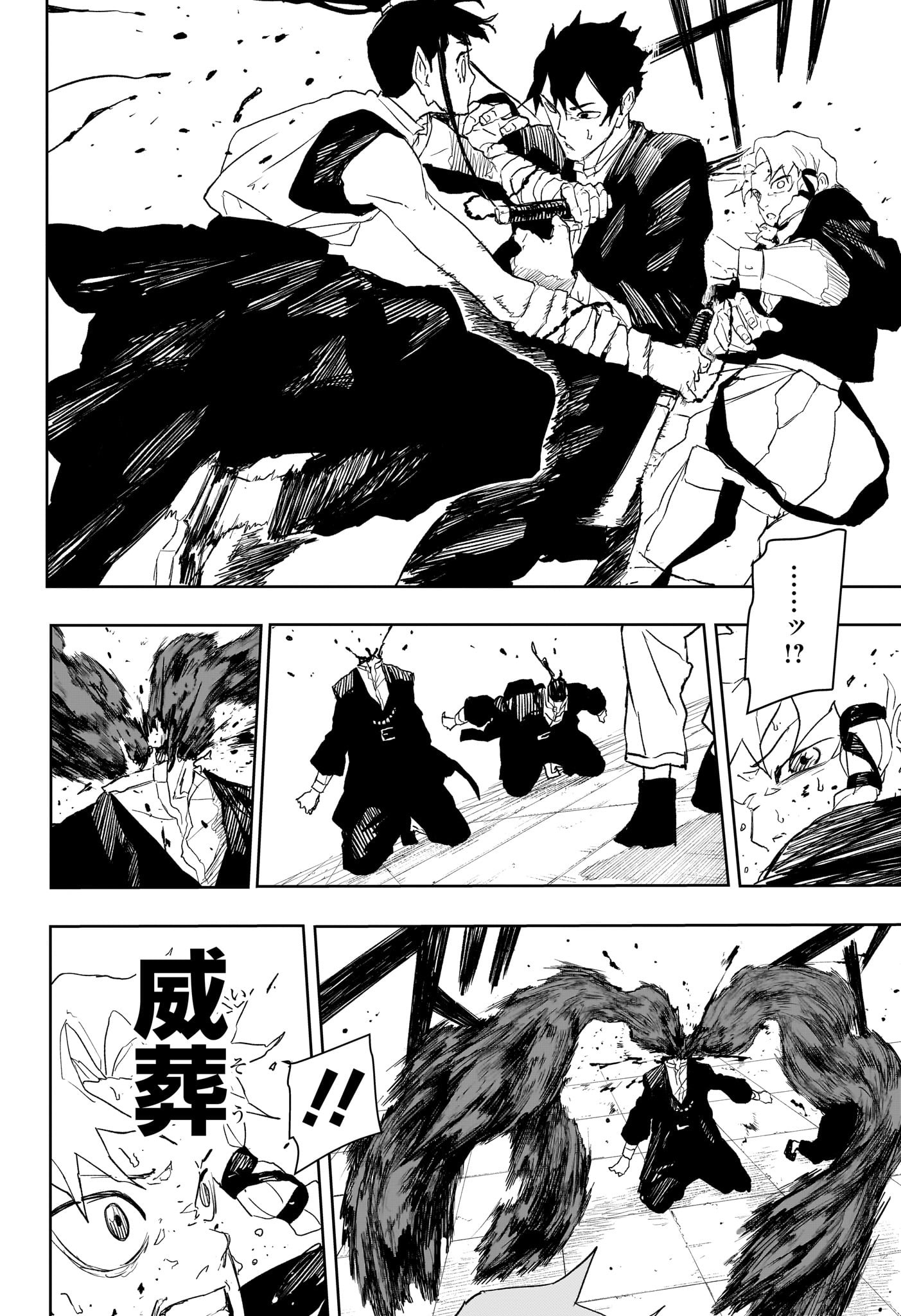 カグラバチ Chap 81 - Next Chap 82