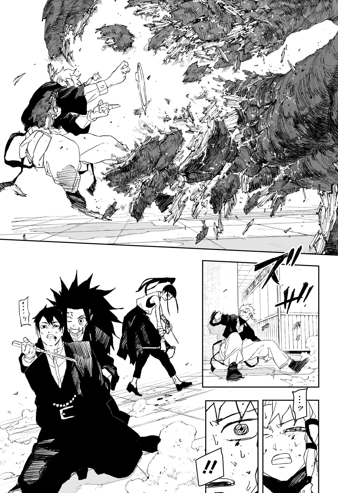 カグラバチ Chap 81 - Next Chap 82