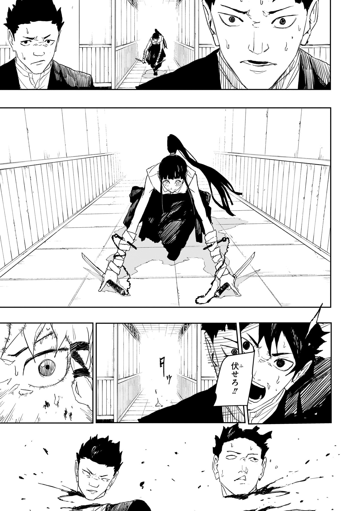 カグラバチ Chap 81 - Next Chap 82