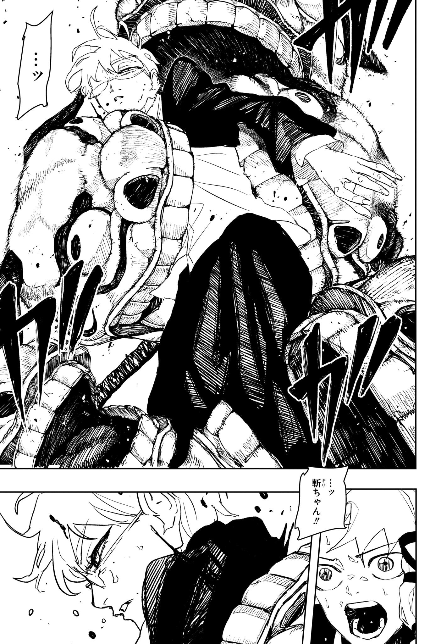 カグラバチ Chap 90 - Next Chap 91