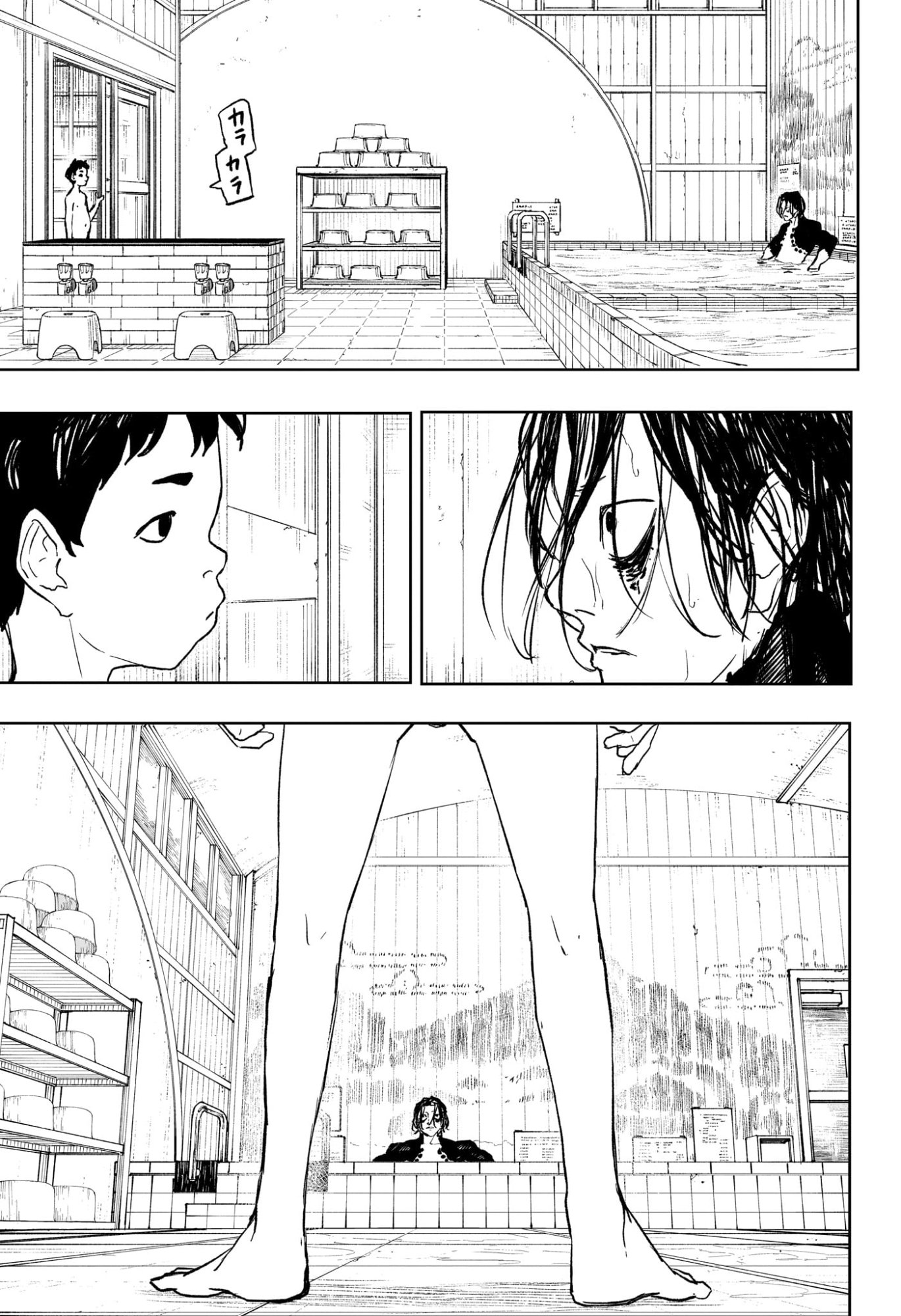 カグラバチ Chap 92.5 - Next Chap 93.5