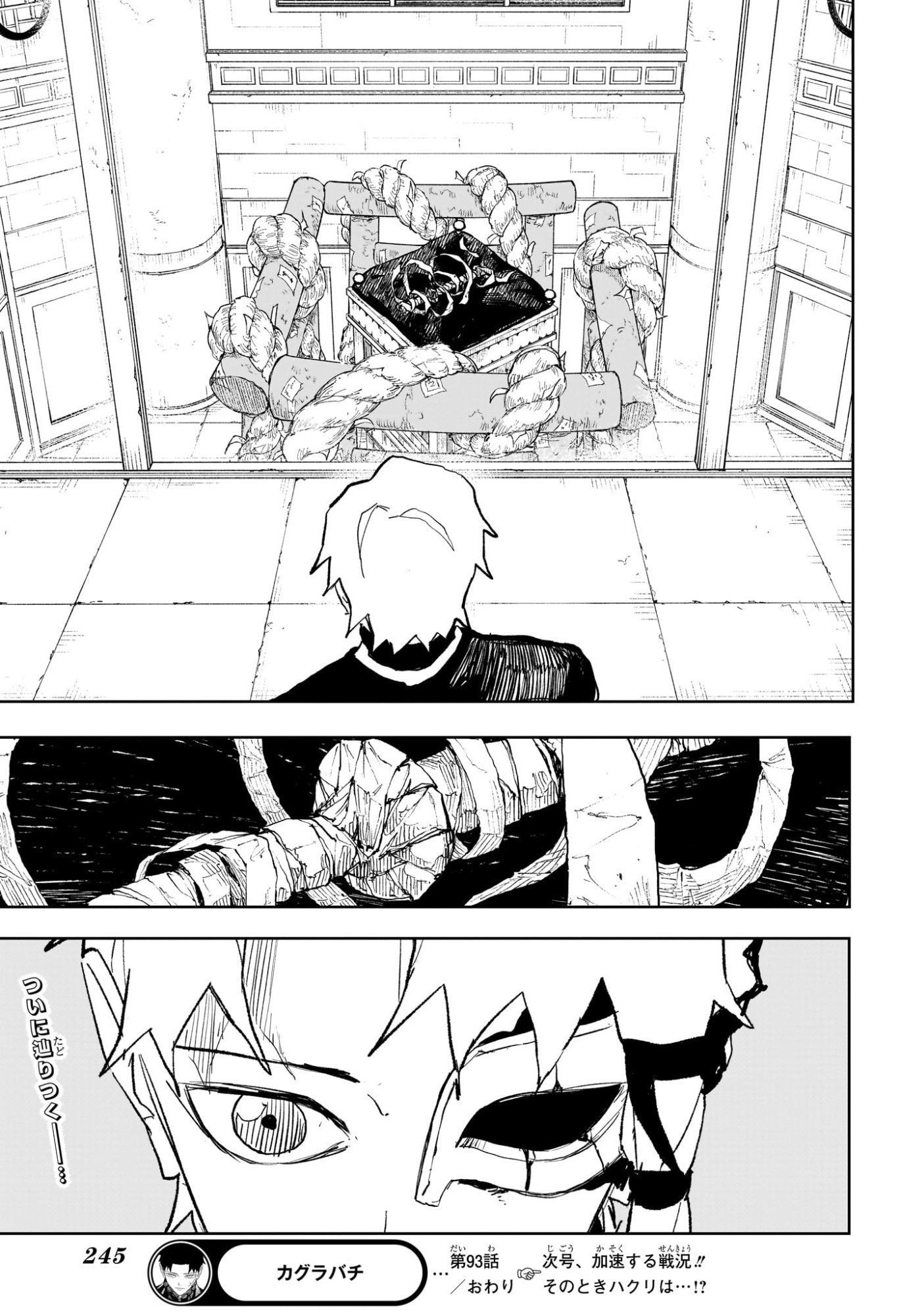 カグラバチ Chap 93 - Next Chap 94