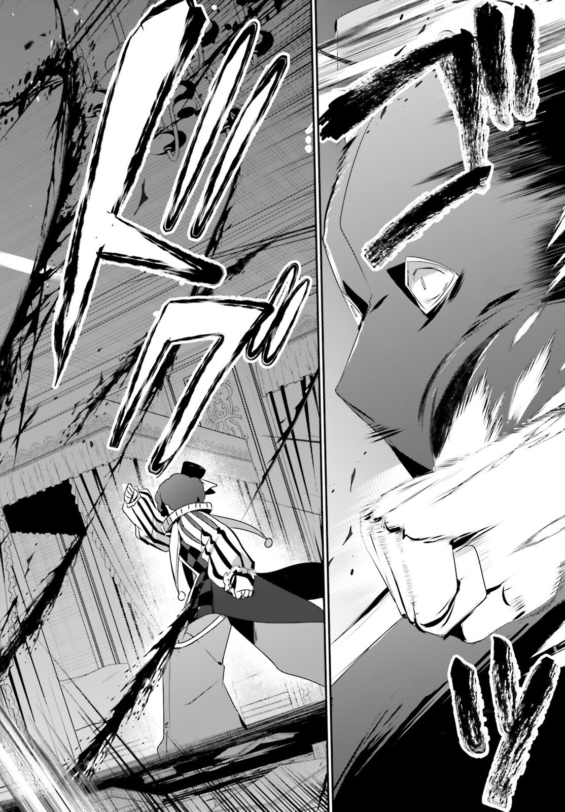 陰の実力者になりたくて! Chap 70 - Next Chap 71