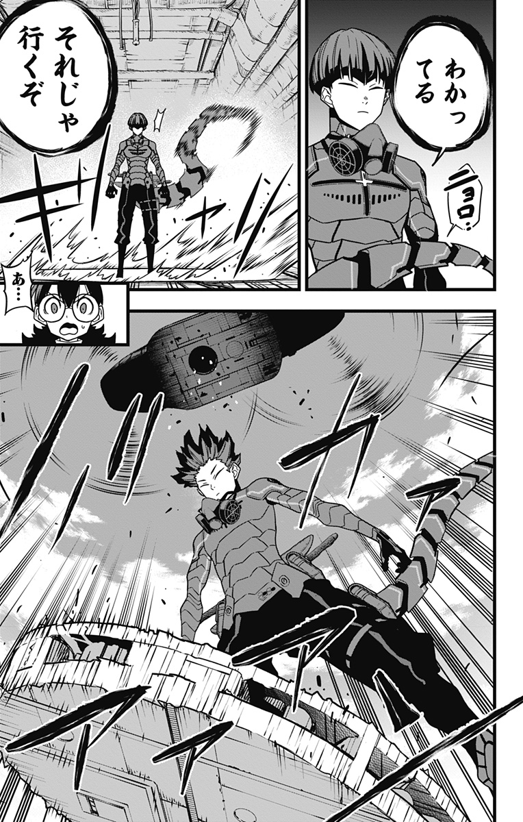 怪獣8号 Chap 73 - Next Chap 74