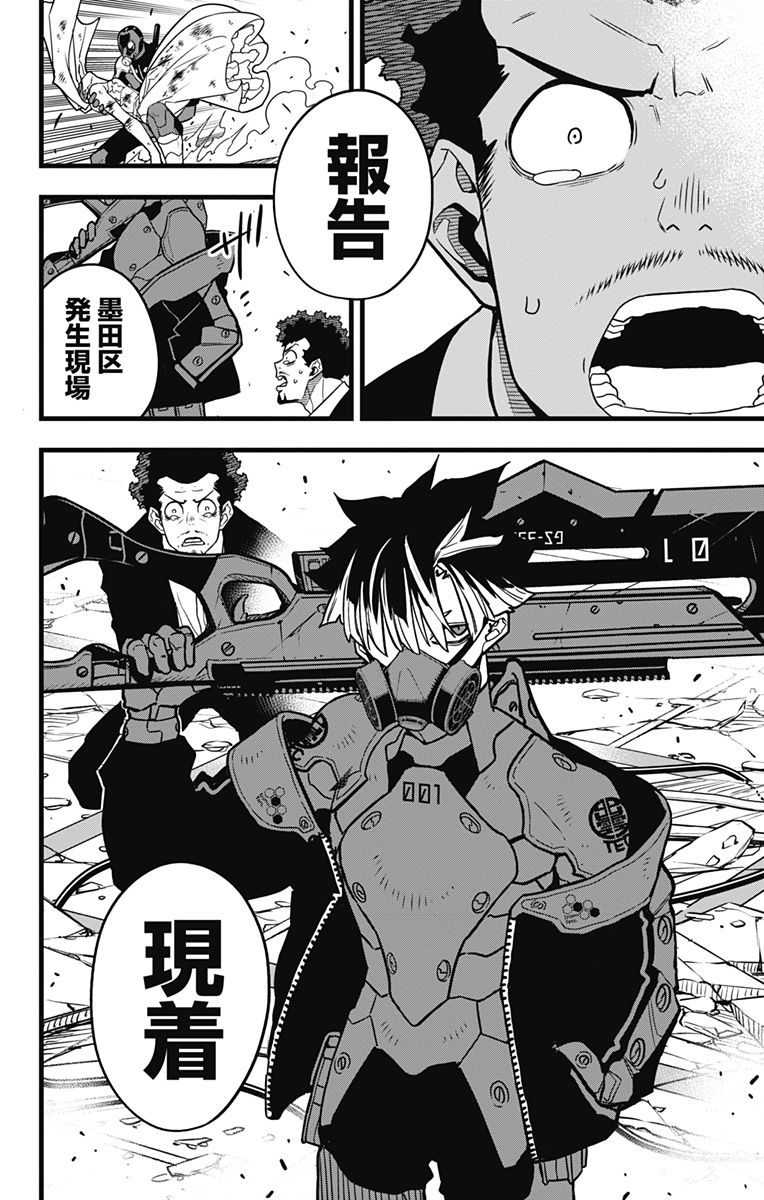 怪獣8号 Chap 70 - Next Chap 71