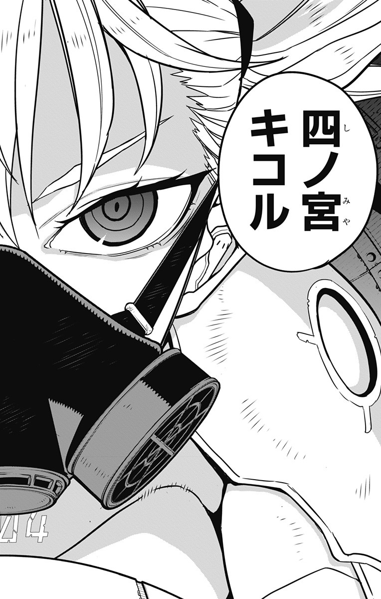 怪獣8号 Chap 71 - Next Chap 72