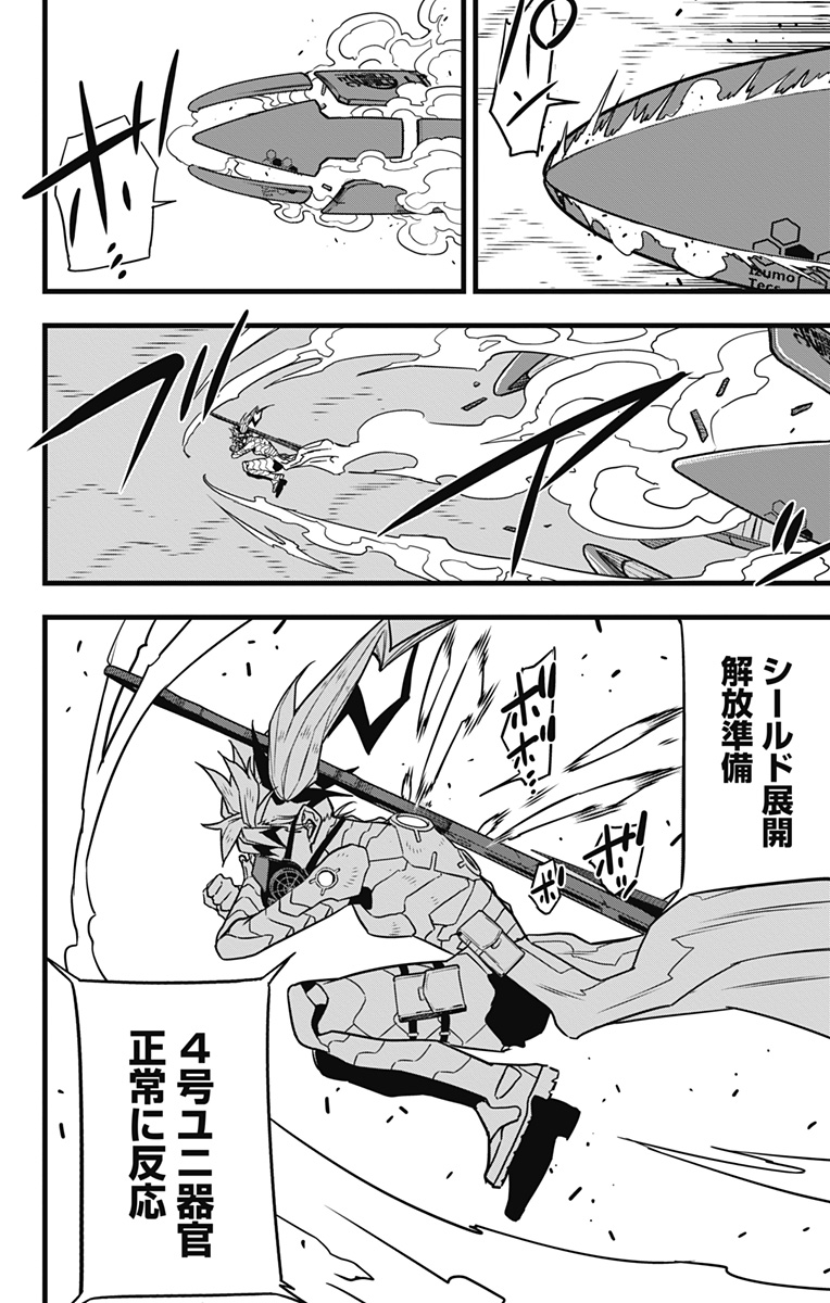 怪獣8号 Chap 72 - Next Chap 73