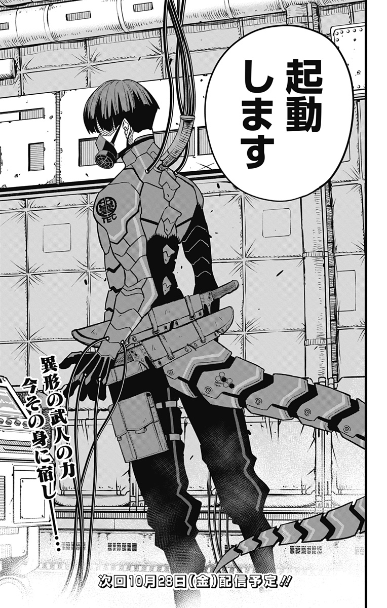 怪獣8号 Chap 72 - Next Chap 73