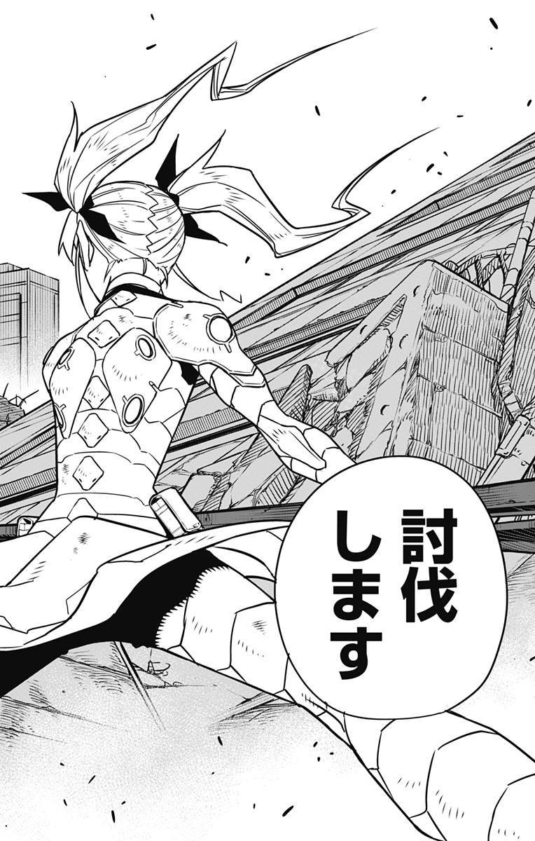 怪獣8号 Chap 77 - Next Chap 78