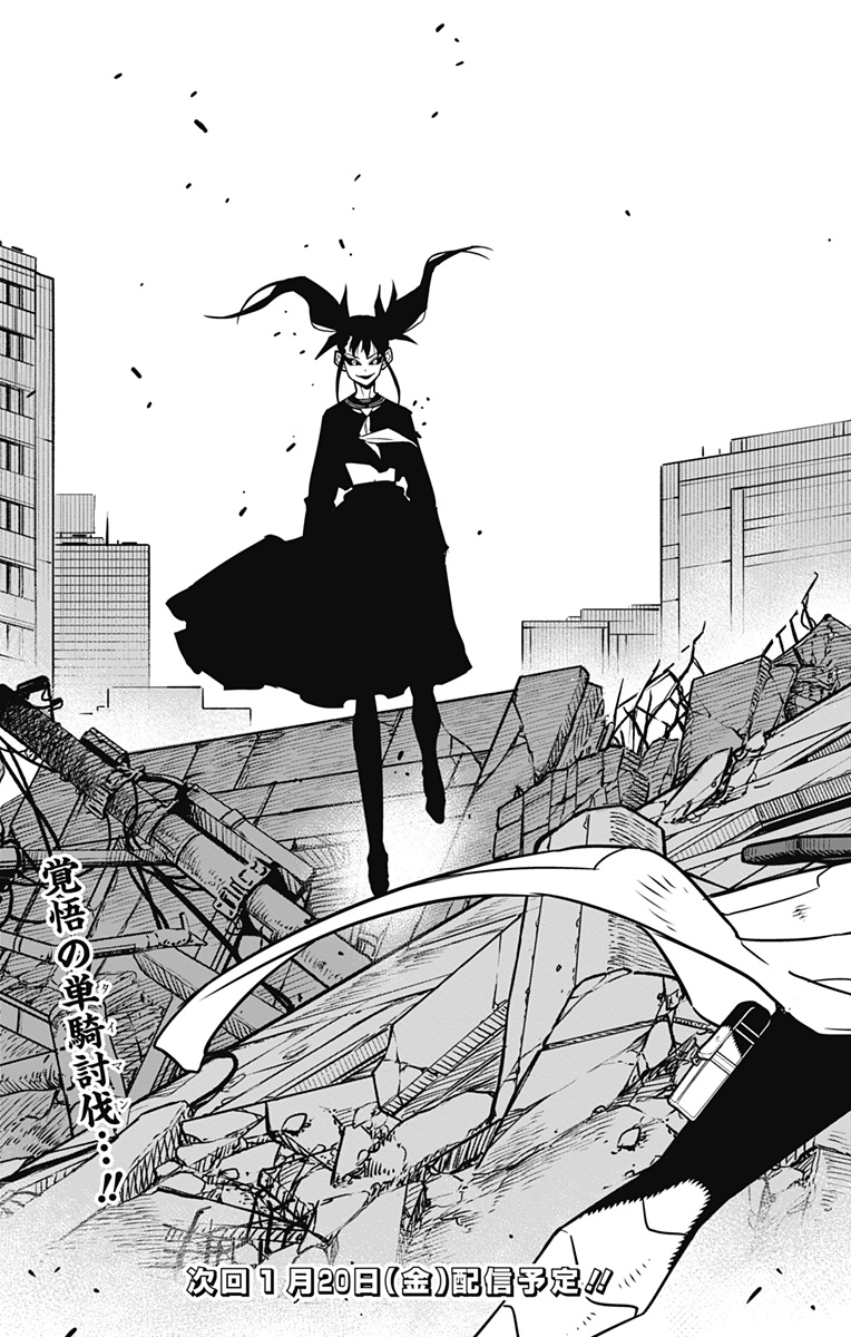 怪獣8号 Chap 77 - Next Chap 78