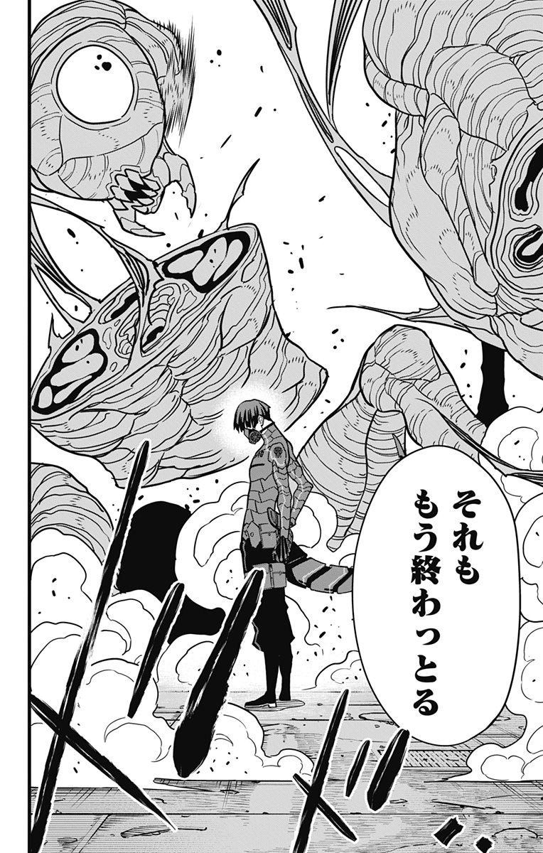 怪獣8号 Chap 74 - Next Chap 75