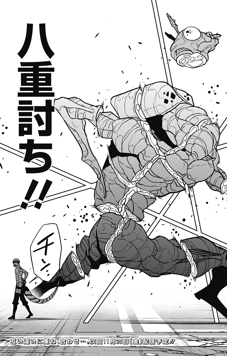 怪獣8号 Chap 74 - Next Chap 75