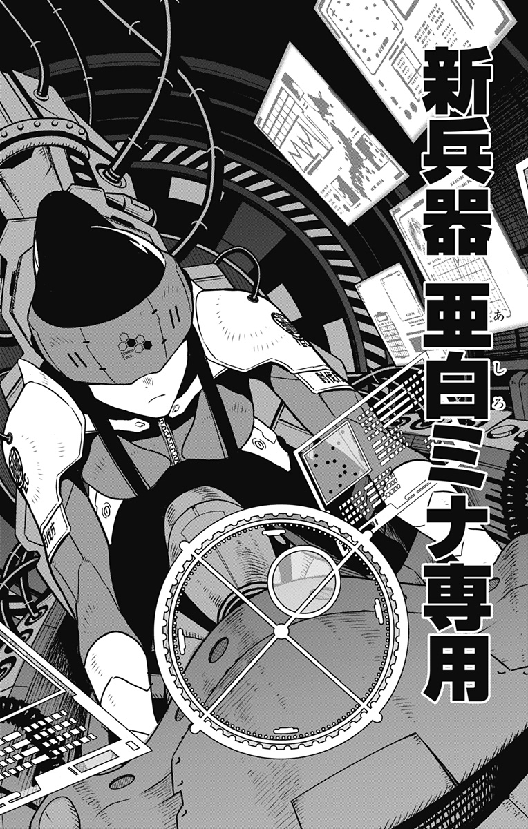 怪獣8号 Chap 75 - Next Chap 76
