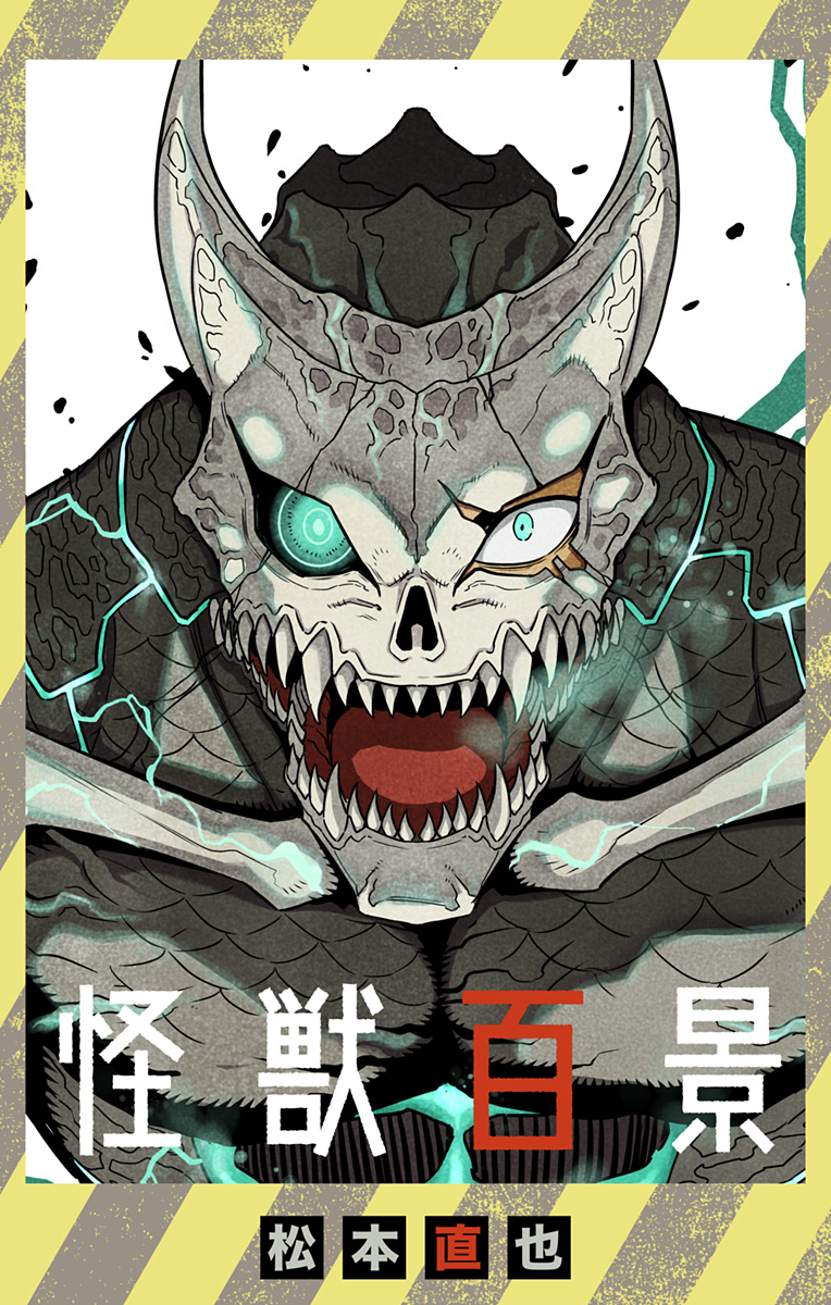 怪獣8号 Chap 76.5 - Next Chap 77.5