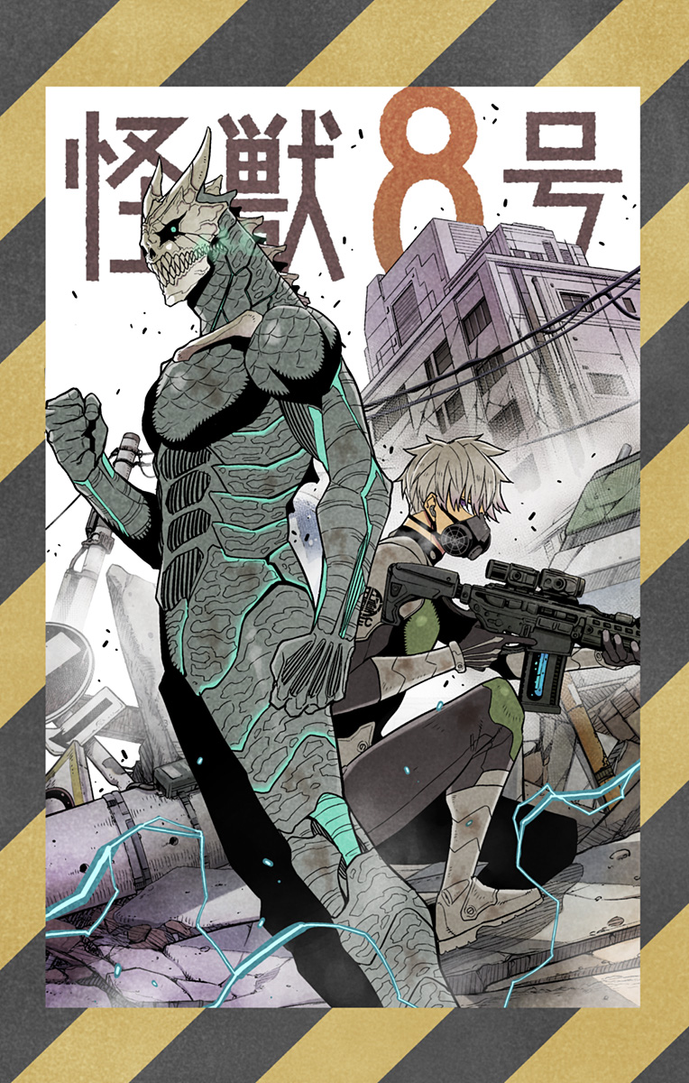 怪獣8号 Chap 76.5 - Next Chap 77.5