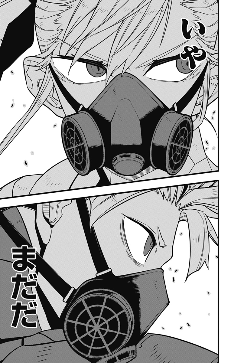 怪獣8号 Chap 76 - Next Chap 77