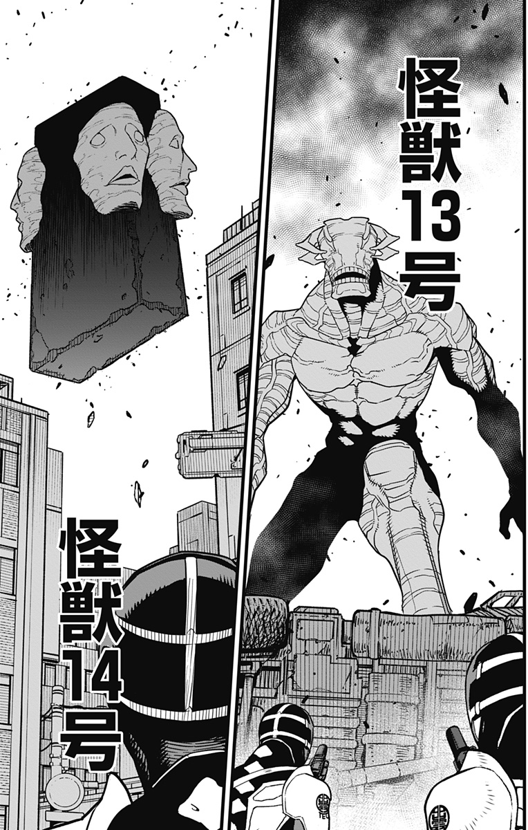 怪獣8号 Chap 76 - Next Chap 77