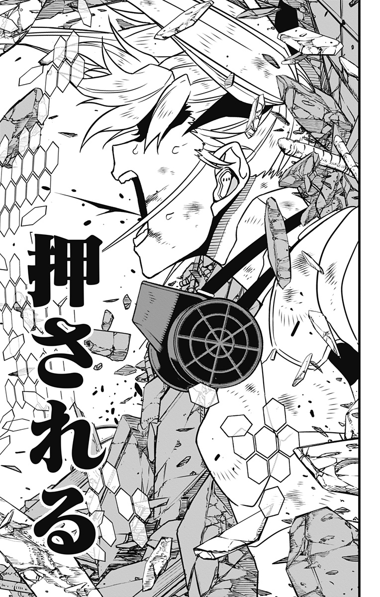 怪獣8号 Chap 78 - Next Chap 79