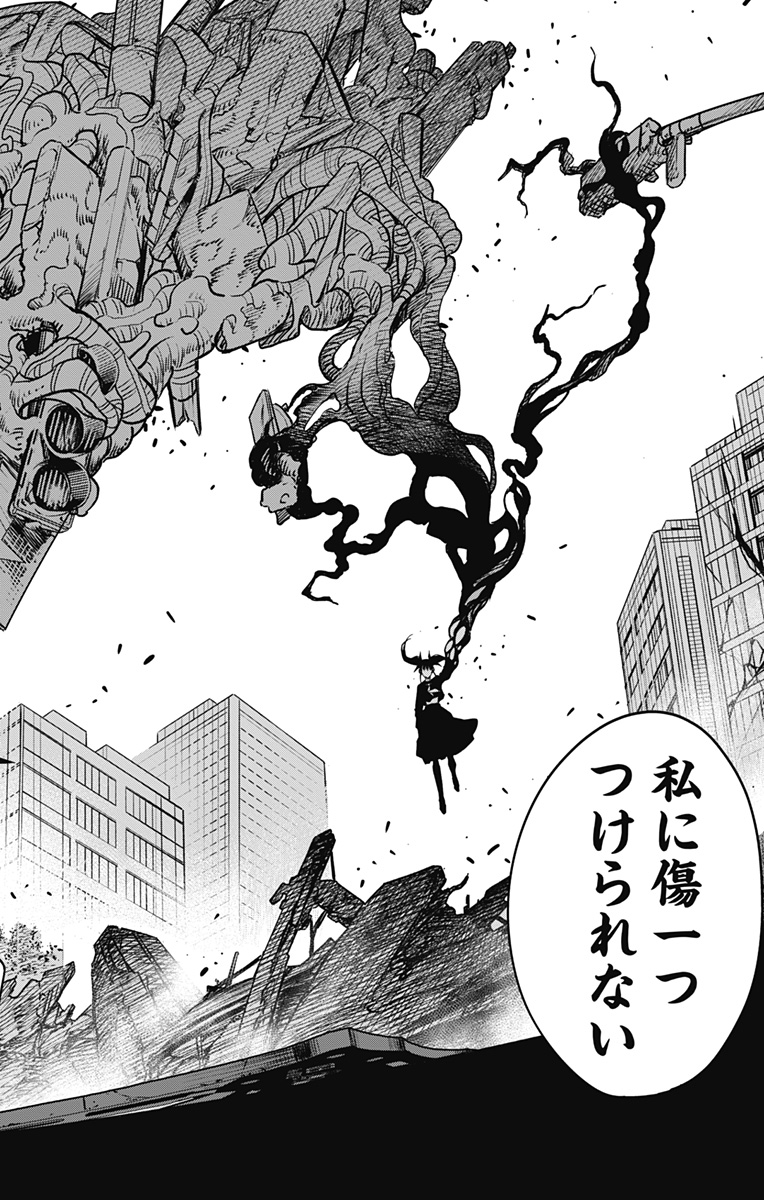 怪獣8号 Chap 78 - Next Chap 79