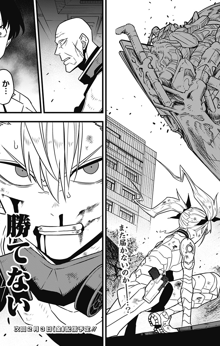 怪獣8号 Chap 78 - Next Chap 79