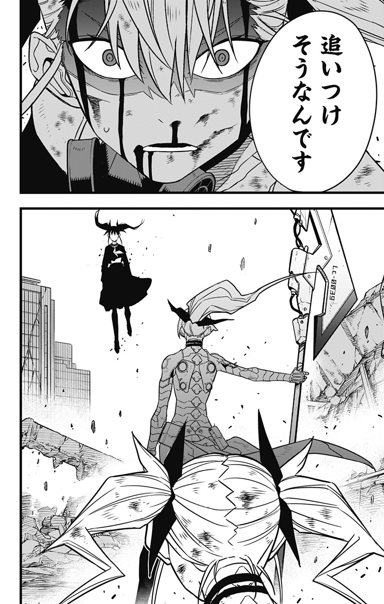 怪獣8号 Chap 79 - Next Chap 80