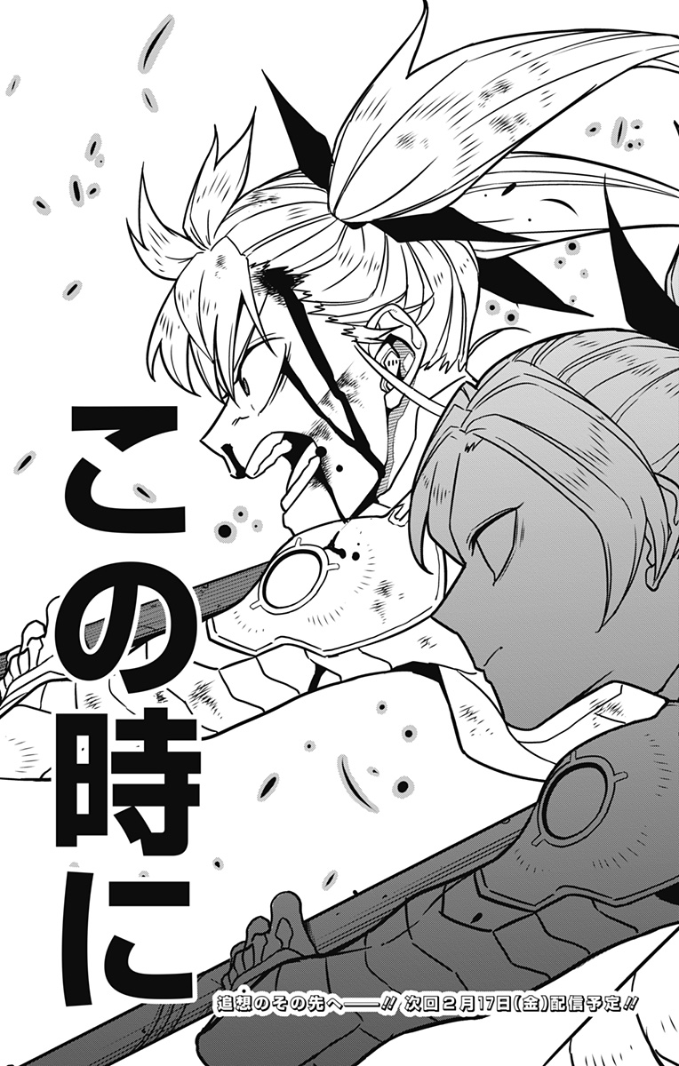 怪獣8号 Chap 79 - Next Chap 80