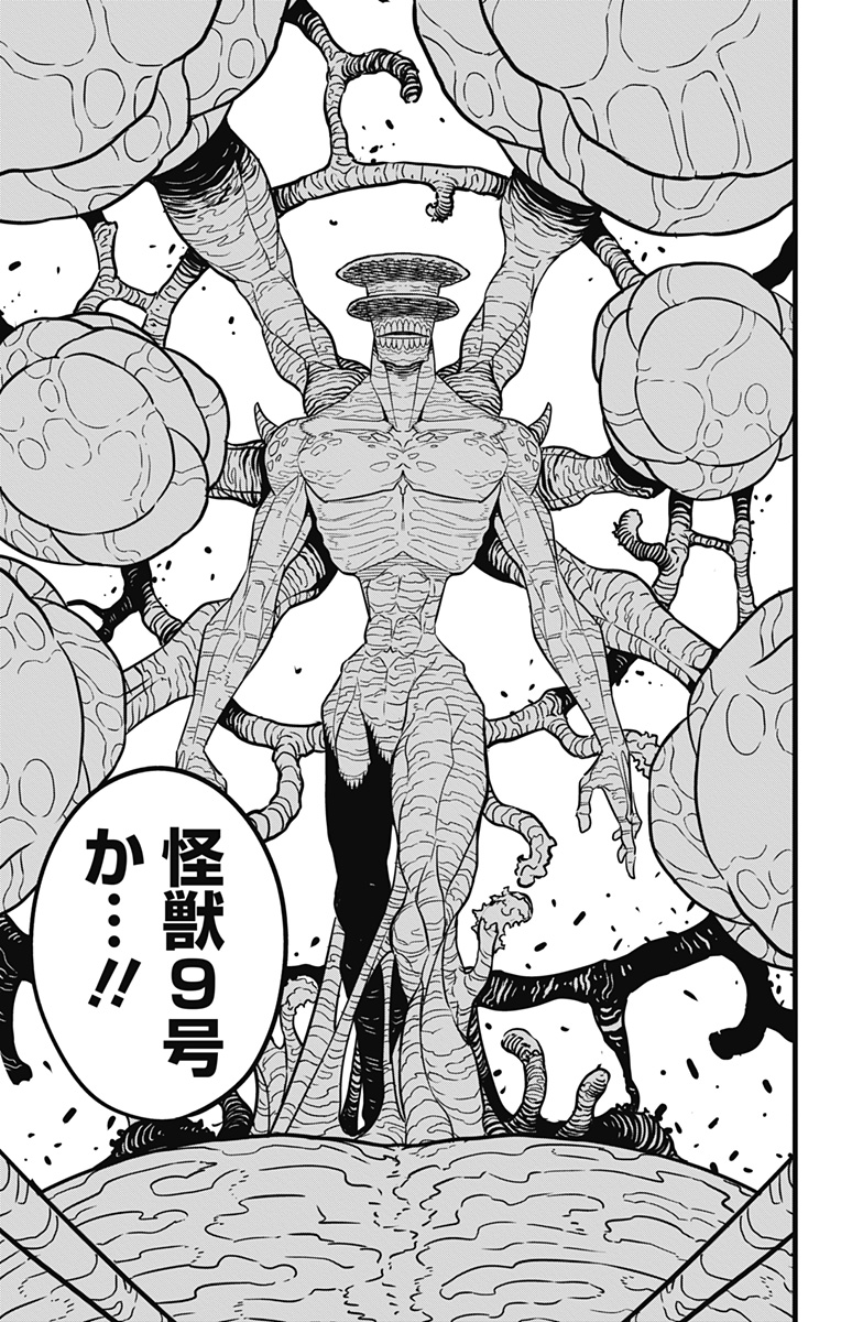 怪獣8号 Chap 43 - Next Chap 44