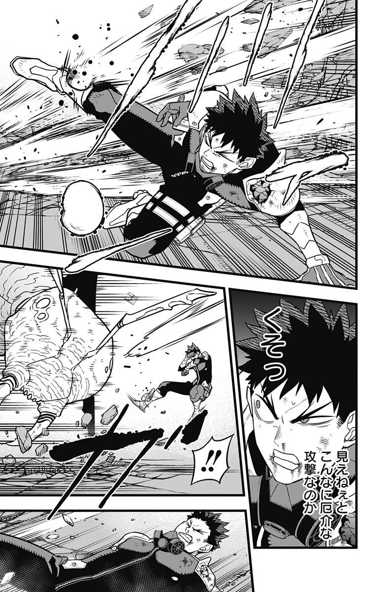 怪獣8号 Chap 43 - Next Chap 44