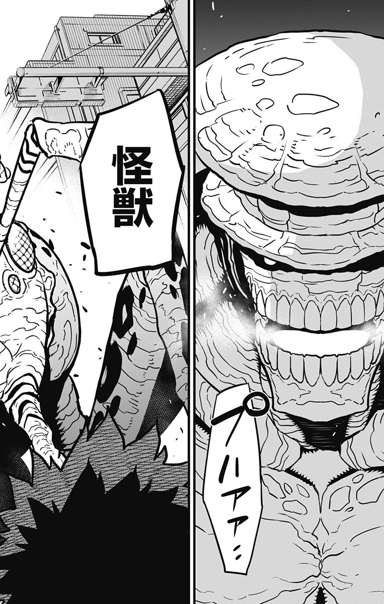 怪獣8号 Chap 43 - Next Chap 44