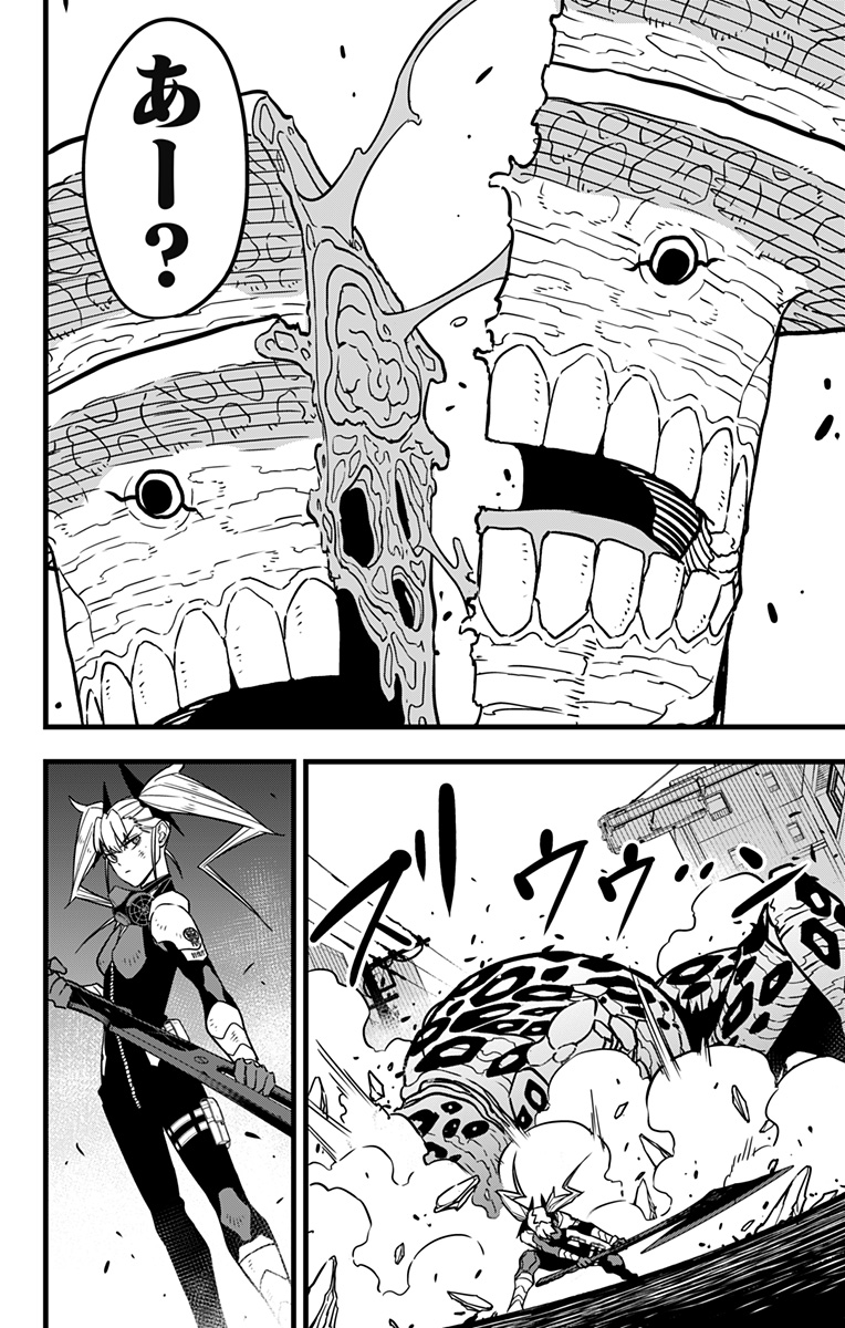 怪獣8号 Chap 43 - Next Chap 44