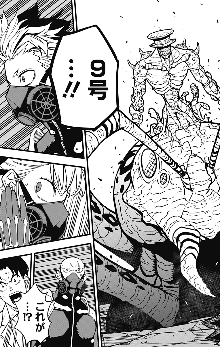 怪獣8号 Chap 43 - Next Chap 44