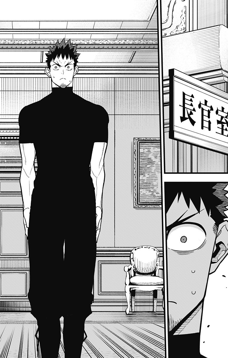 怪獣8号 Chap 40 - Next Chap 41