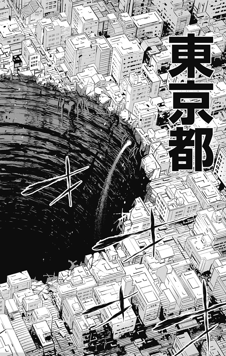 怪獣8号 Chap 41 - Next Chap 42