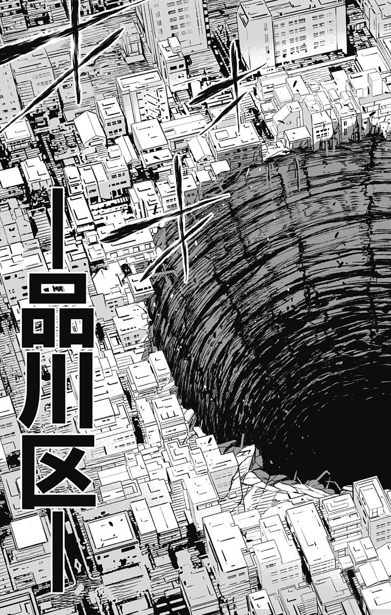 怪獣8号 Chap 41 - Next Chap 42