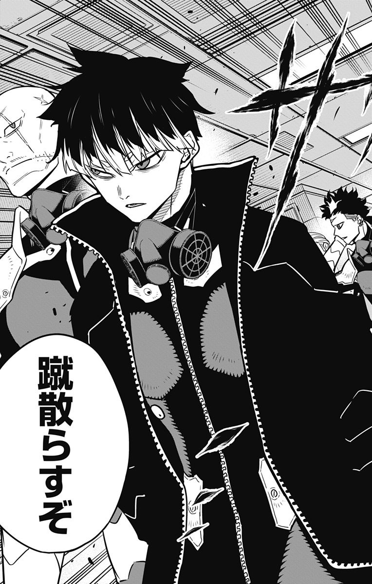 怪獣8号 Chap 41 - Next Chap 42