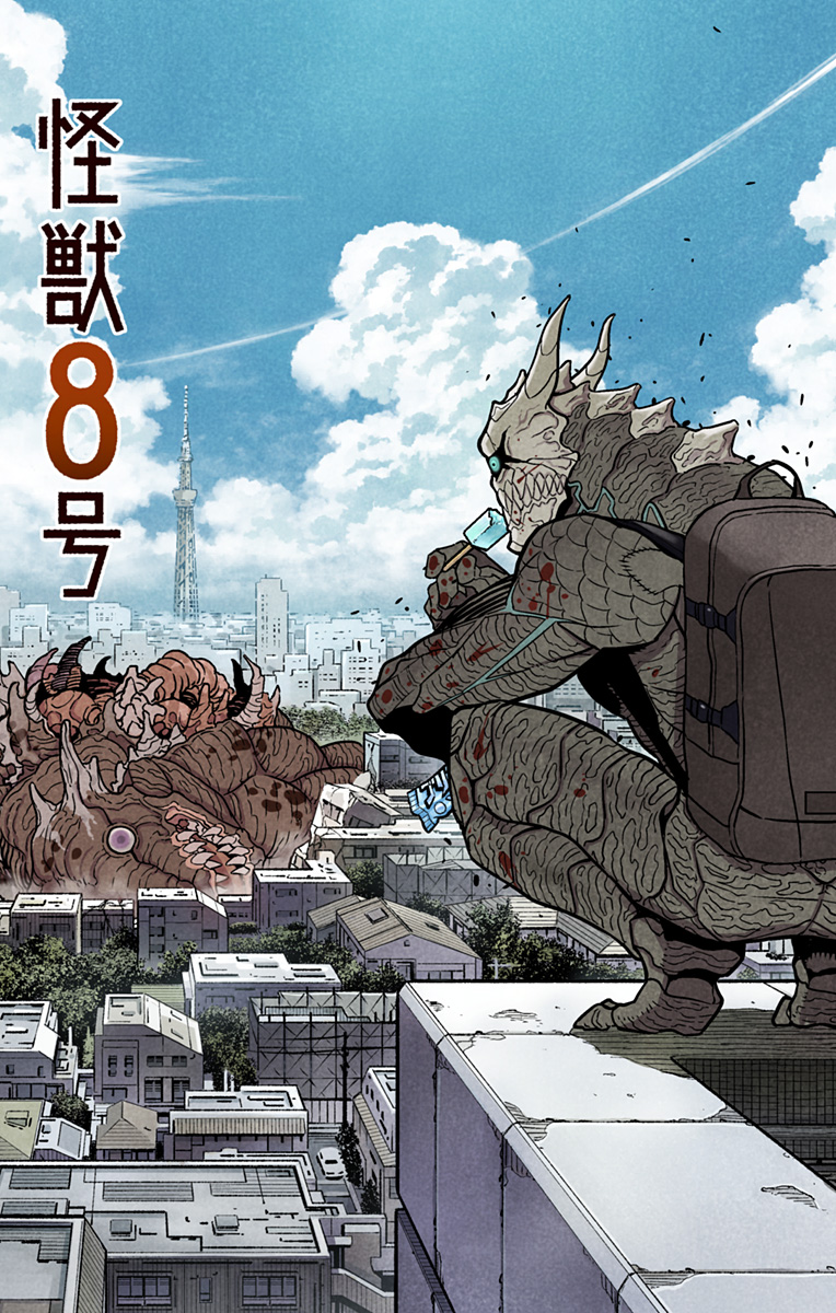 怪獣8号 Chap 47.5 - Next Chap 48.5
