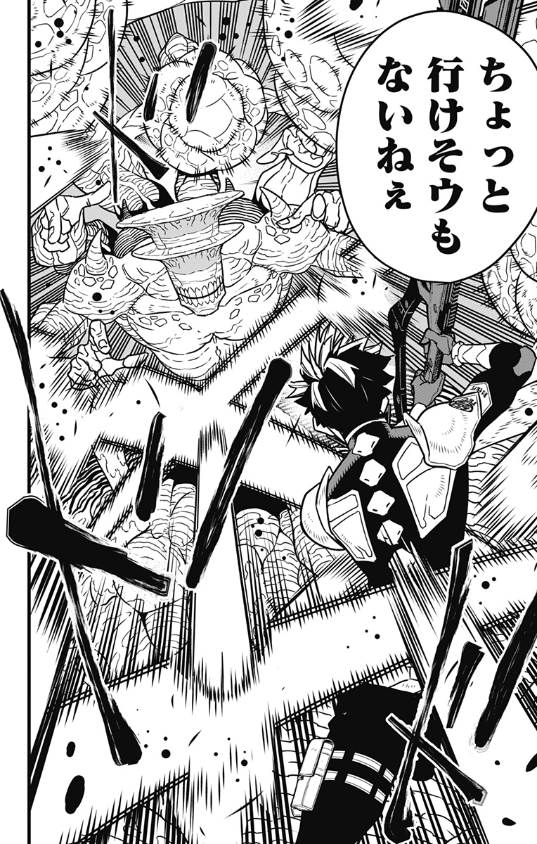 怪獣8号 Chap 47 - Next Chap 48