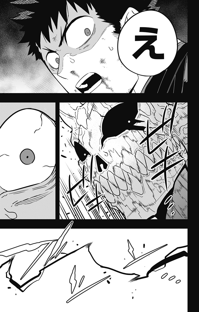 怪獣8号 Chap 45 - Next Chap 46