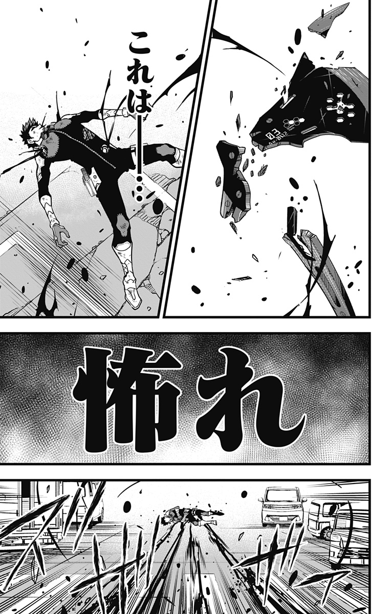 怪獣8号 Chap 45 - Next Chap 46