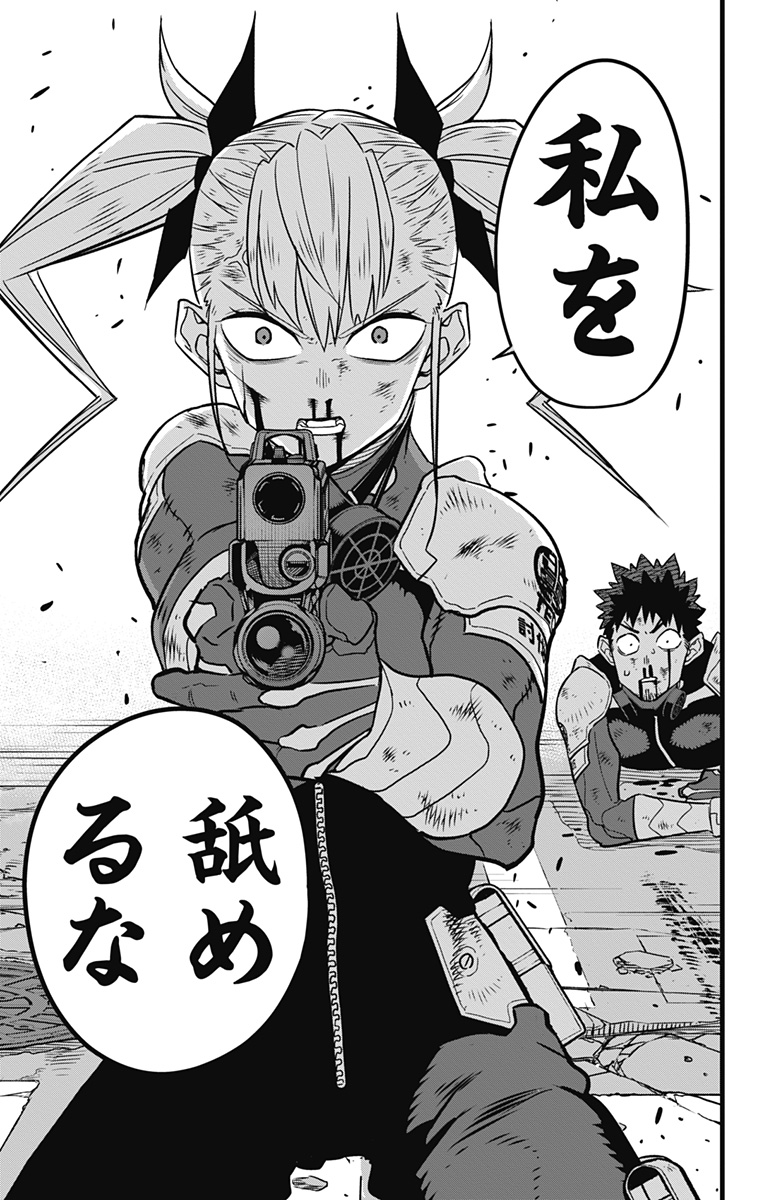 怪獣8号 Chap 45 - Next Chap 46