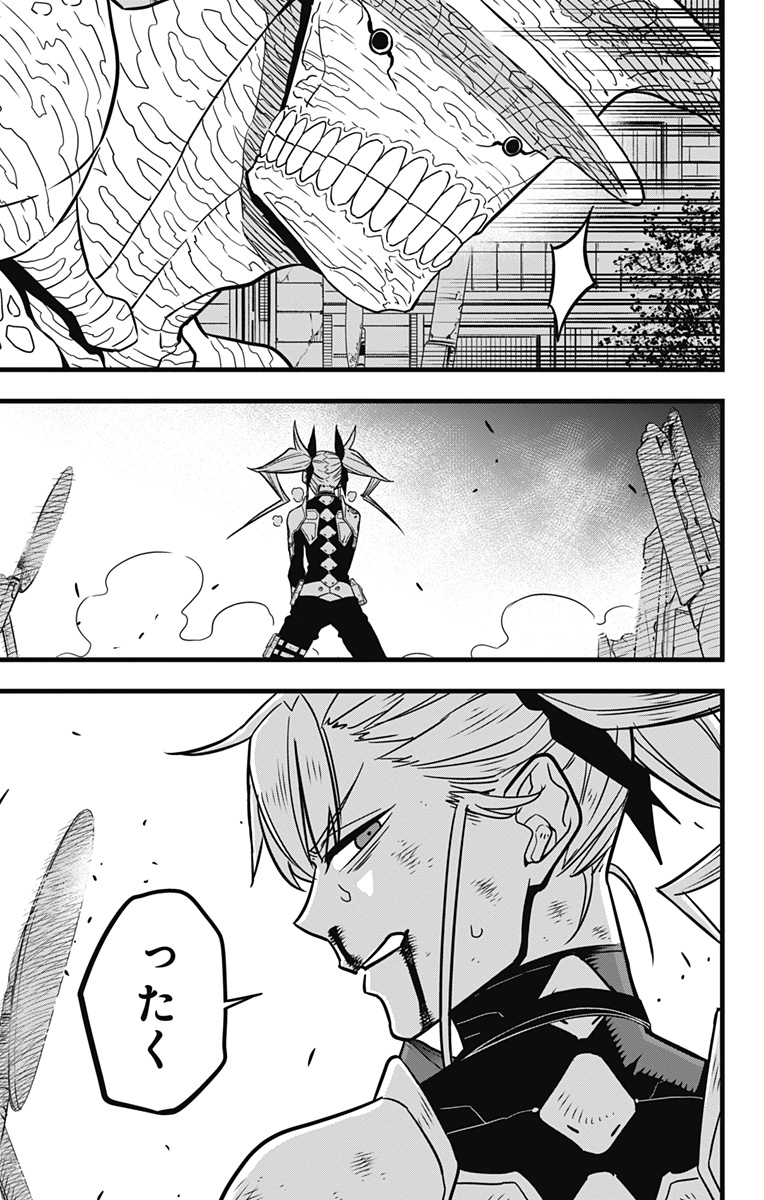 怪獣8号 Chap 45 - Next Chap 46