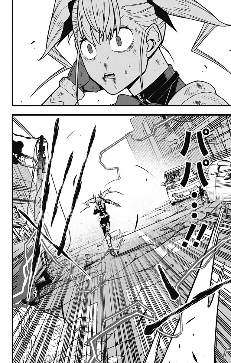 怪獣8号 Chap 49 - Next Chap 50