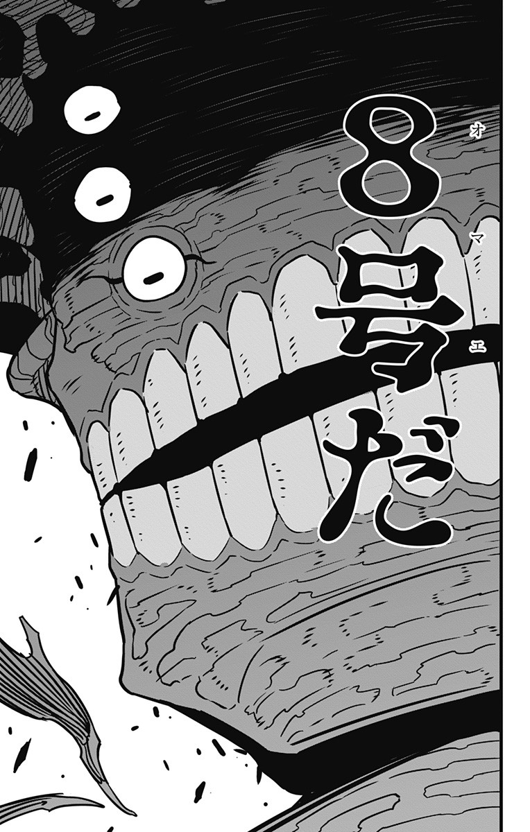 怪獣8号 Chap 53 - Next Chap 54