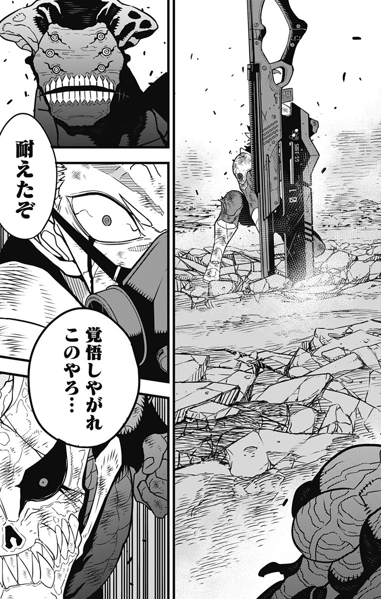 怪獣8号 Chap 53 - Next Chap 54