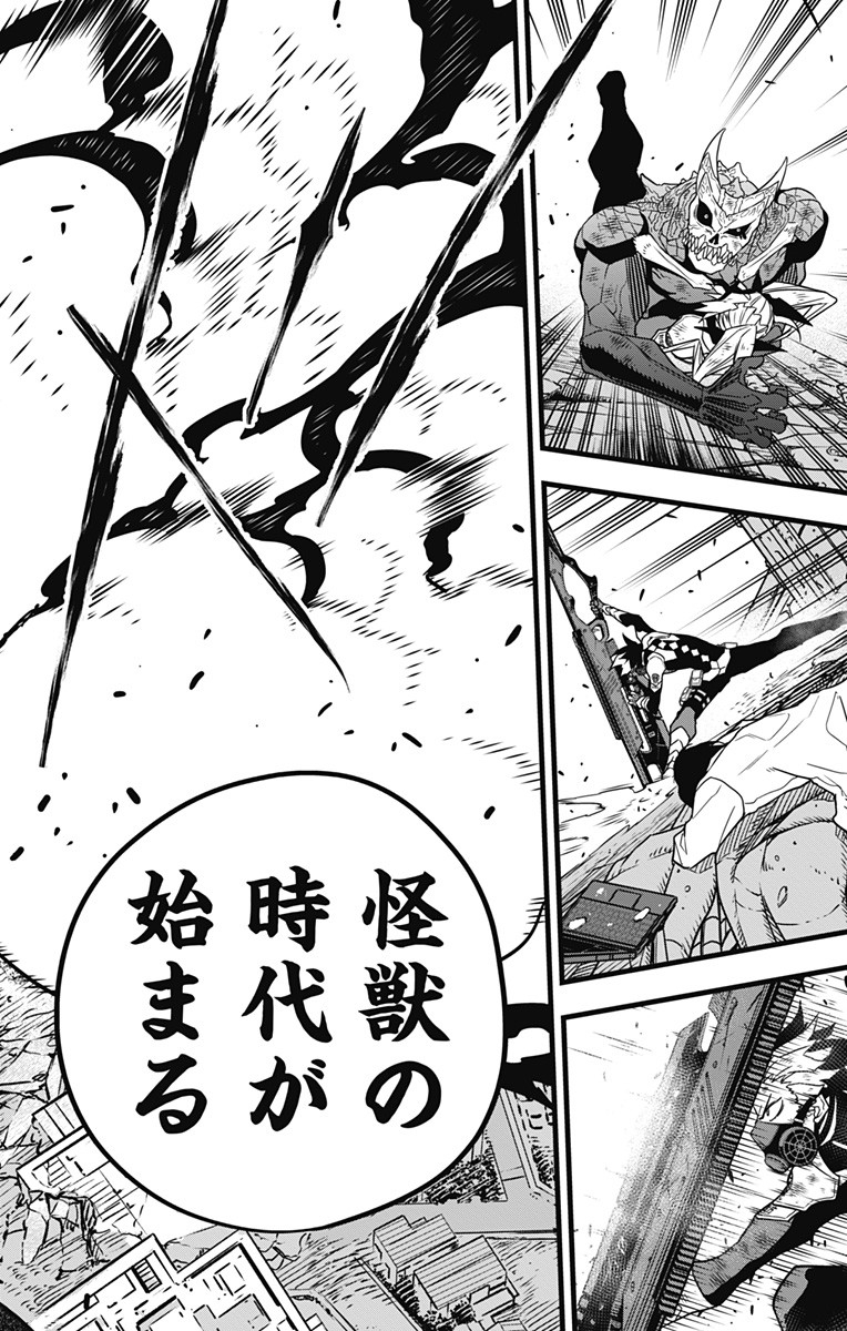 怪獣8号 Chap 53 - Next Chap 54