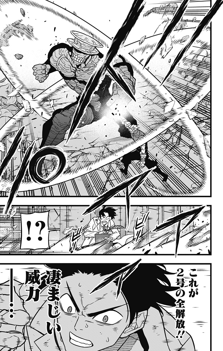 怪獣8号 Chap 50 - Next Chap 51