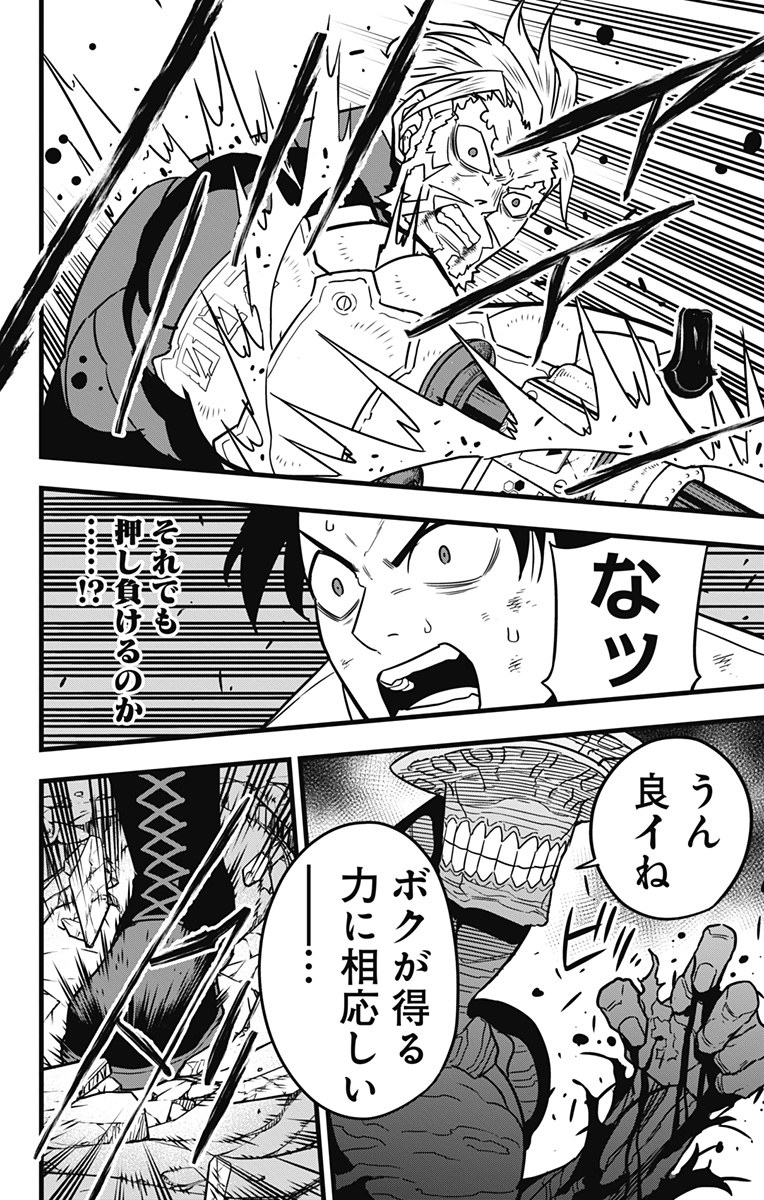 怪獣8号 Chap 50 - Next Chap 51