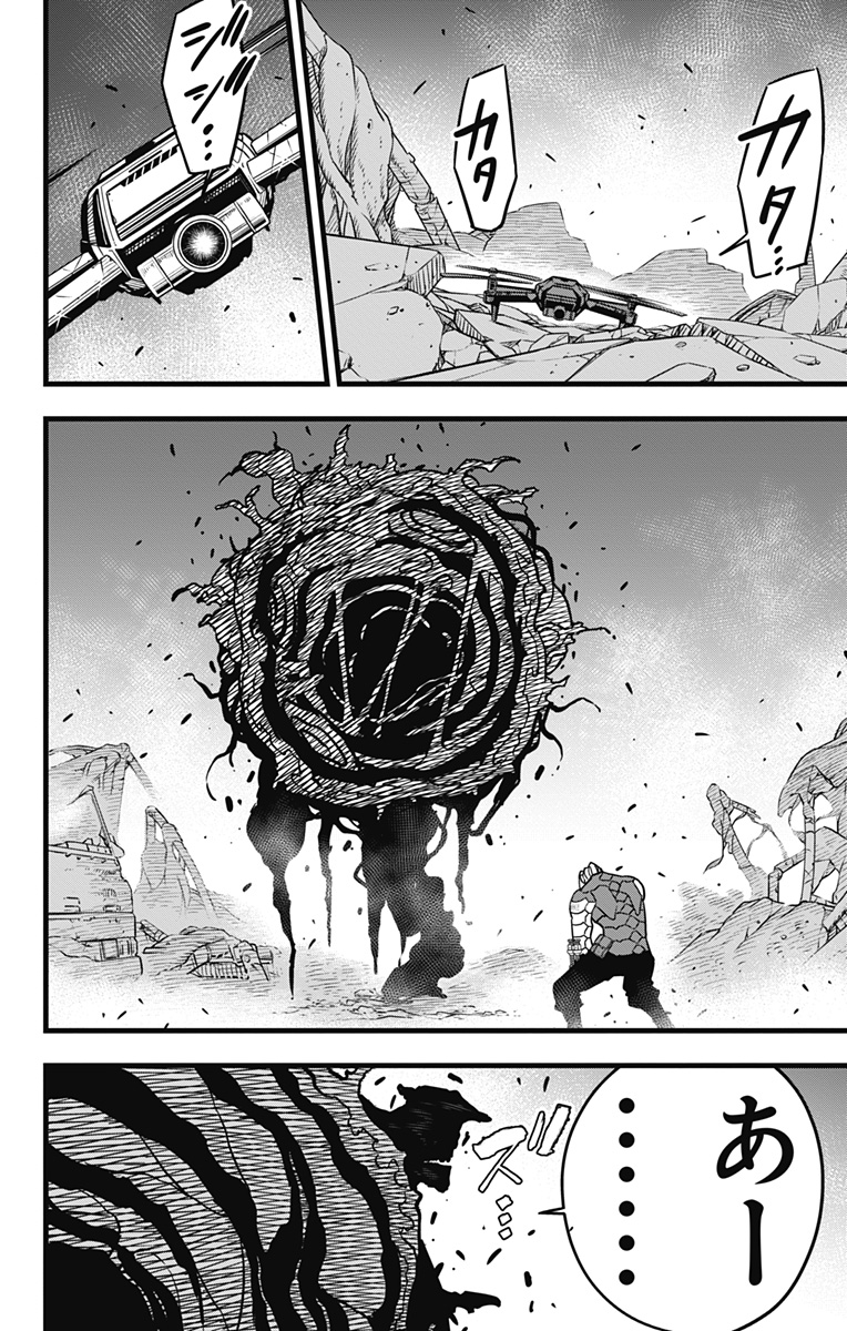 怪獣8号 Chap 51 - Next Chap 52