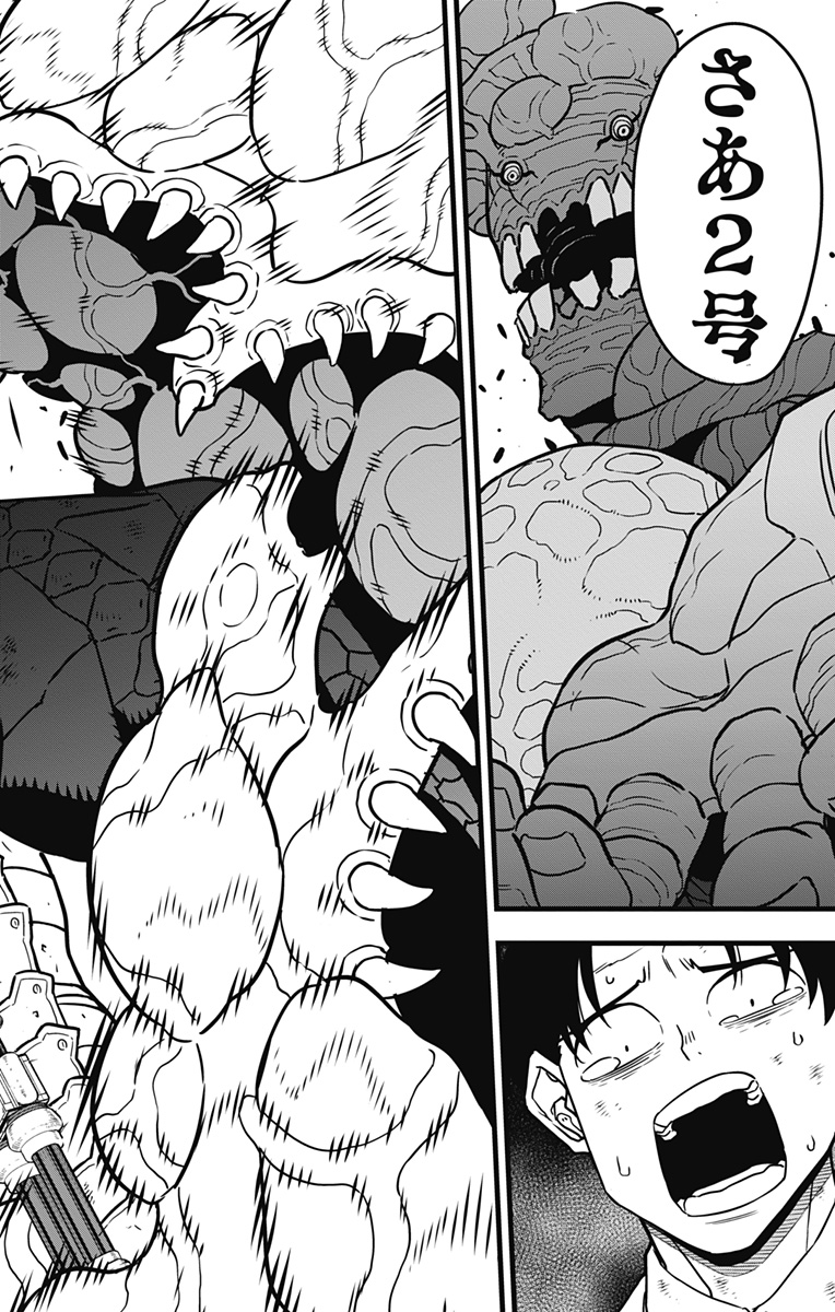 怪獣8号 Chap 51 - Next Chap 52