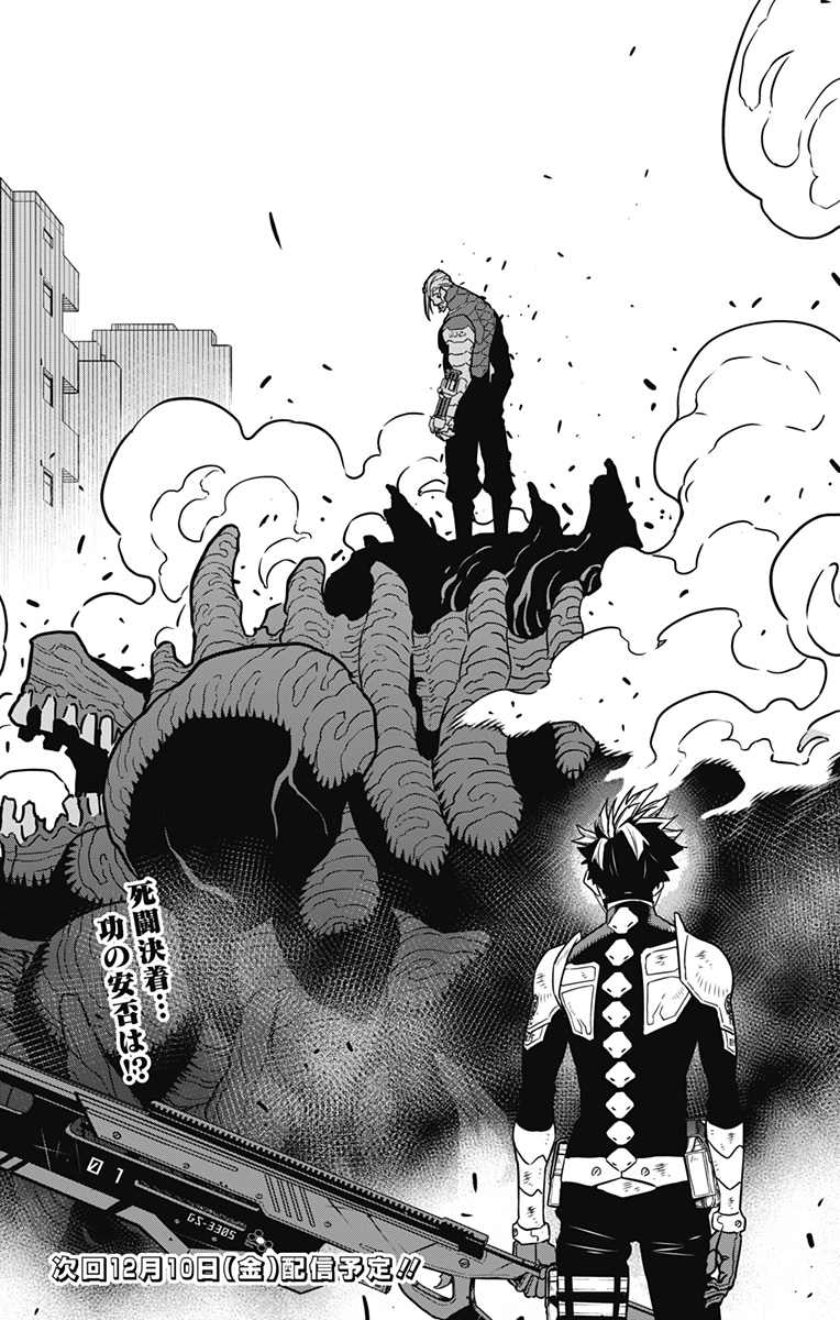 怪獣8号 Chap 51 - Next Chap 52